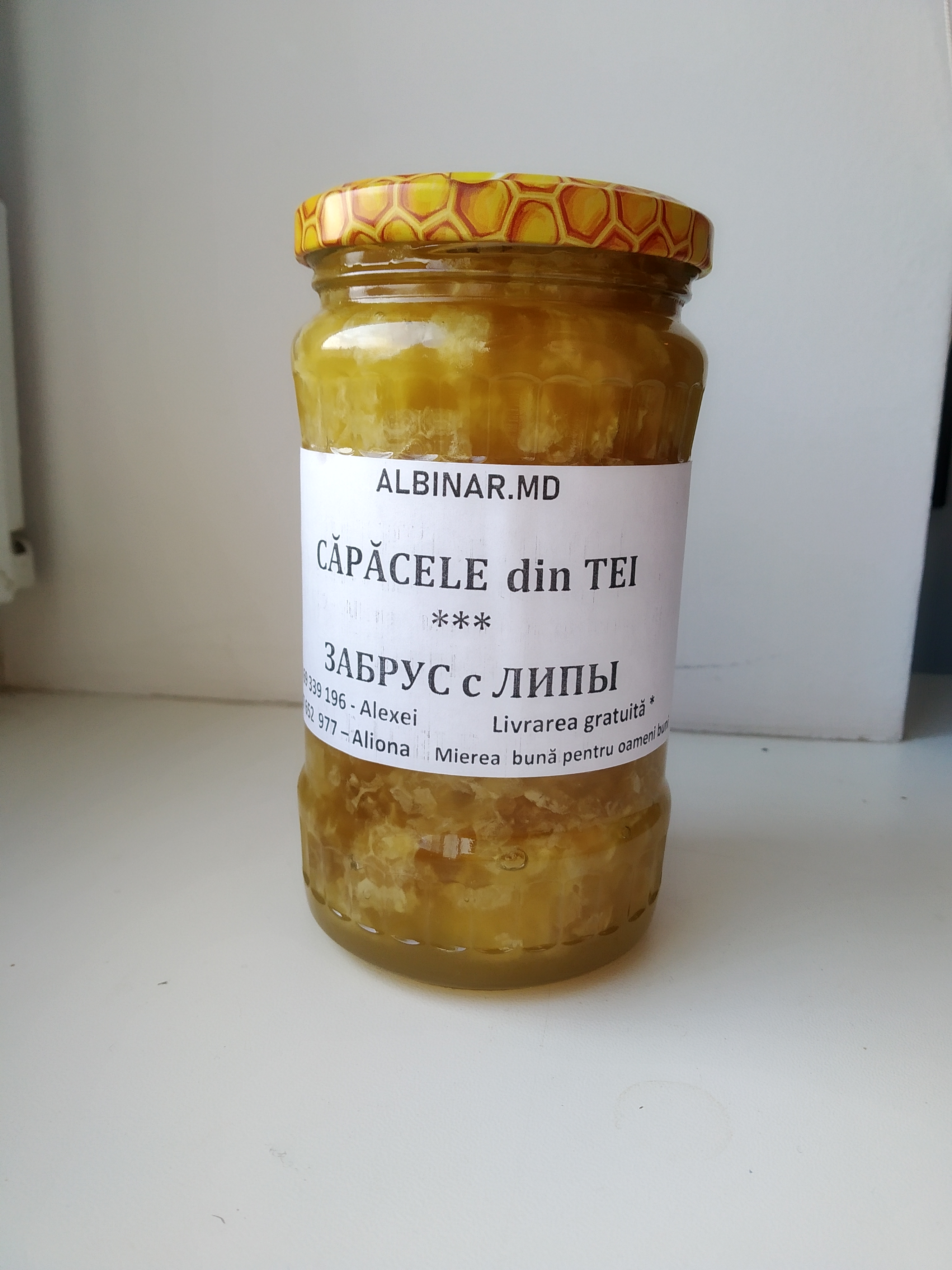 Изображение крема