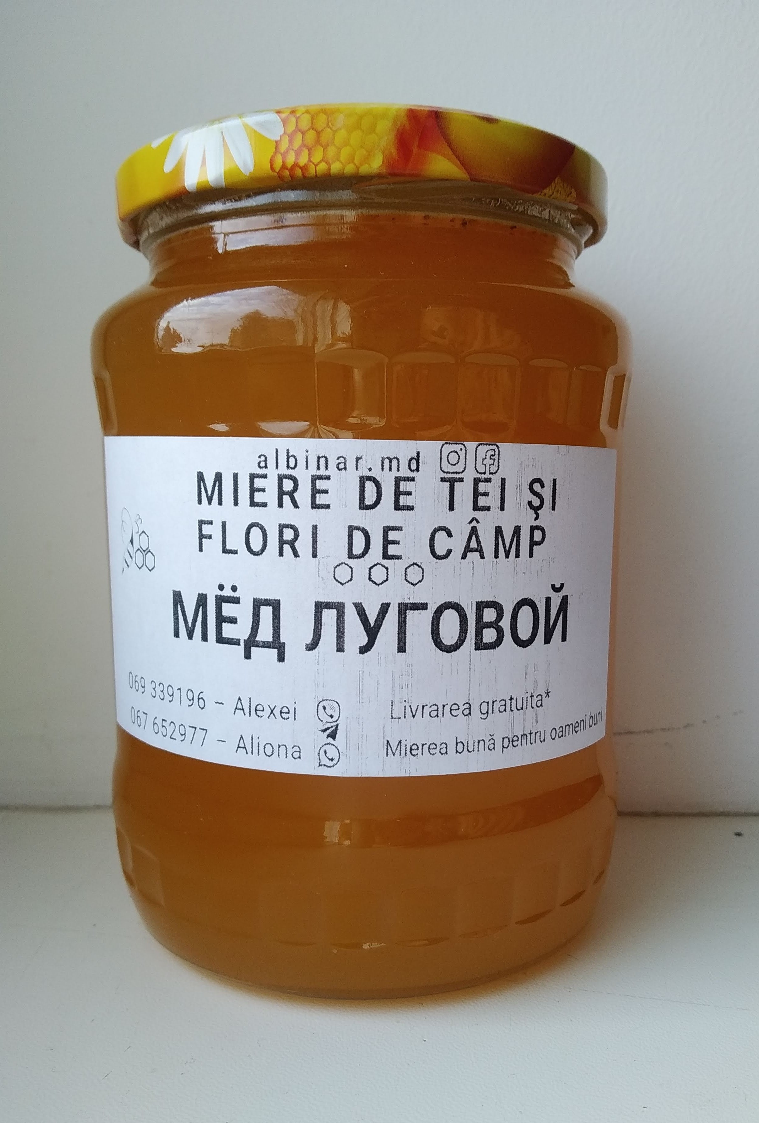 Изображение мёда
