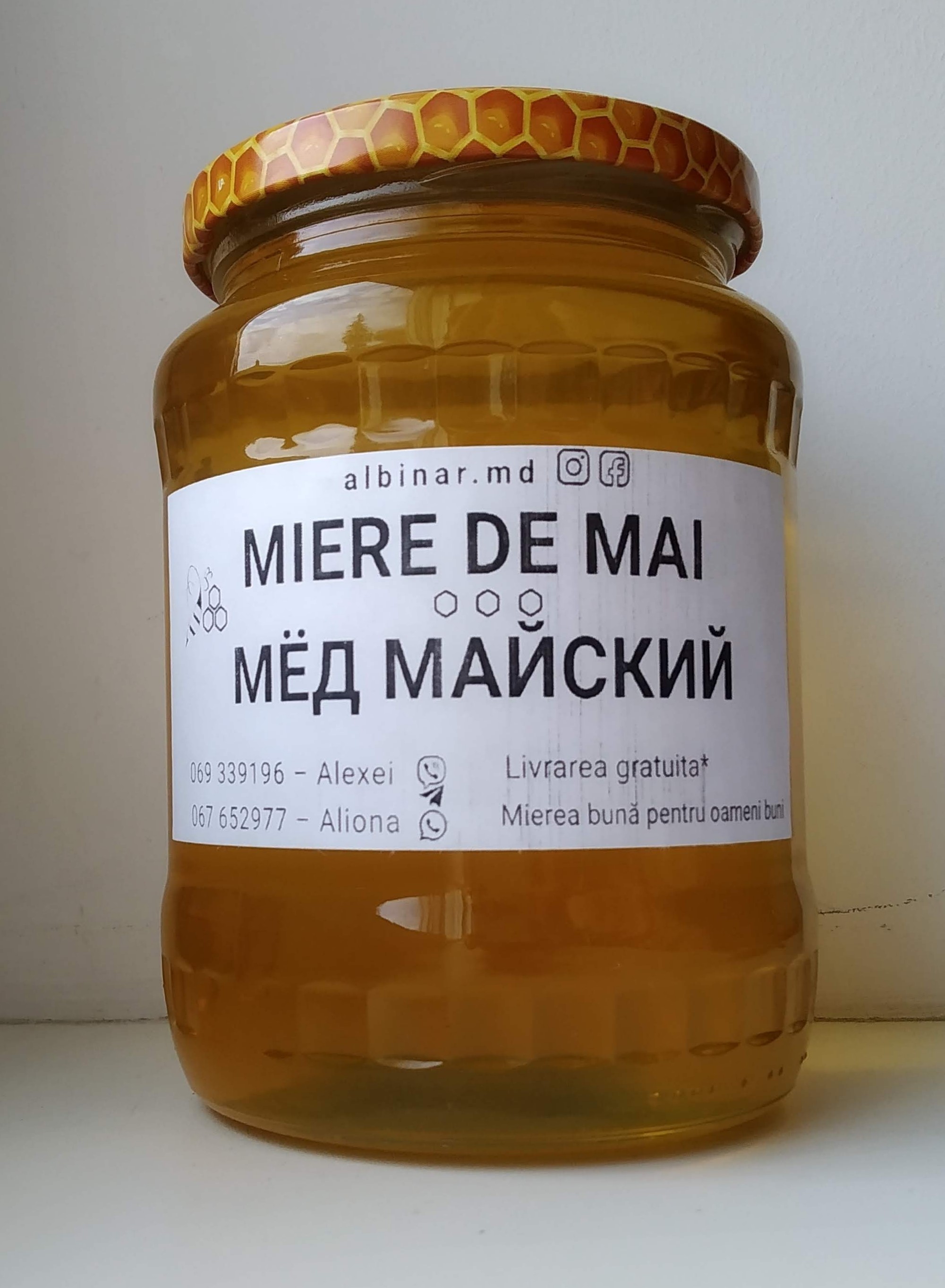 Изображение мёда