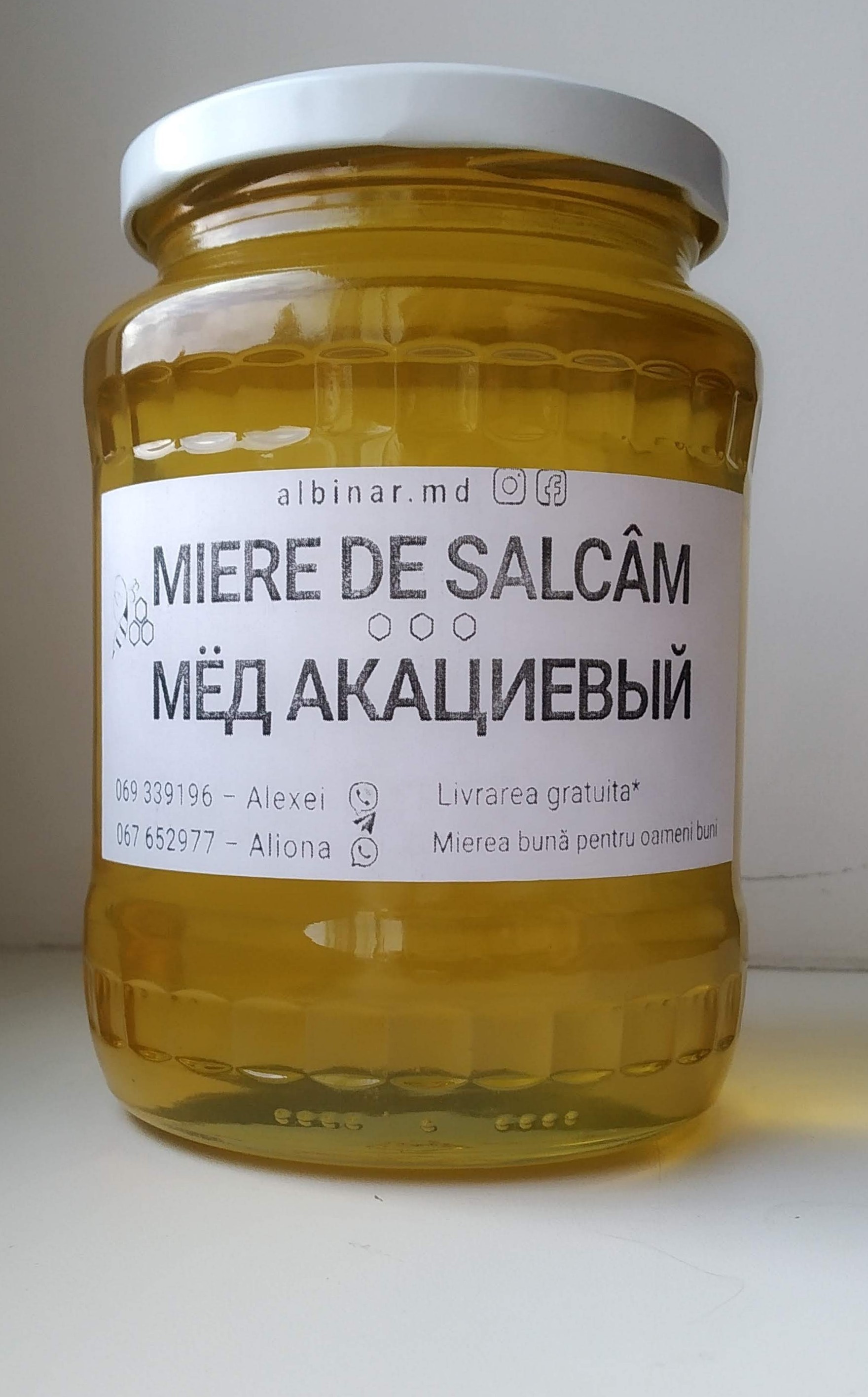Изображение мёда