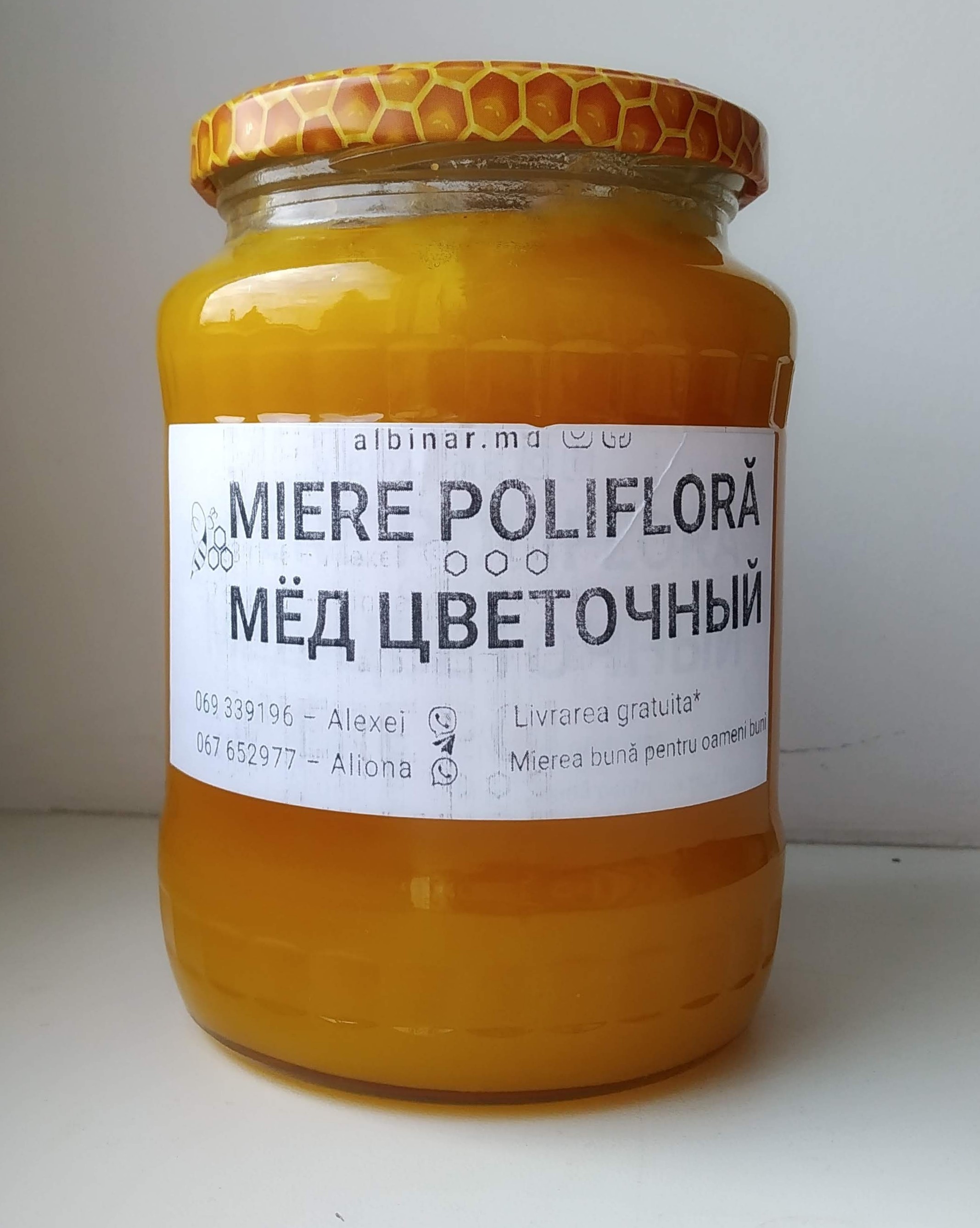 Изображение мёда