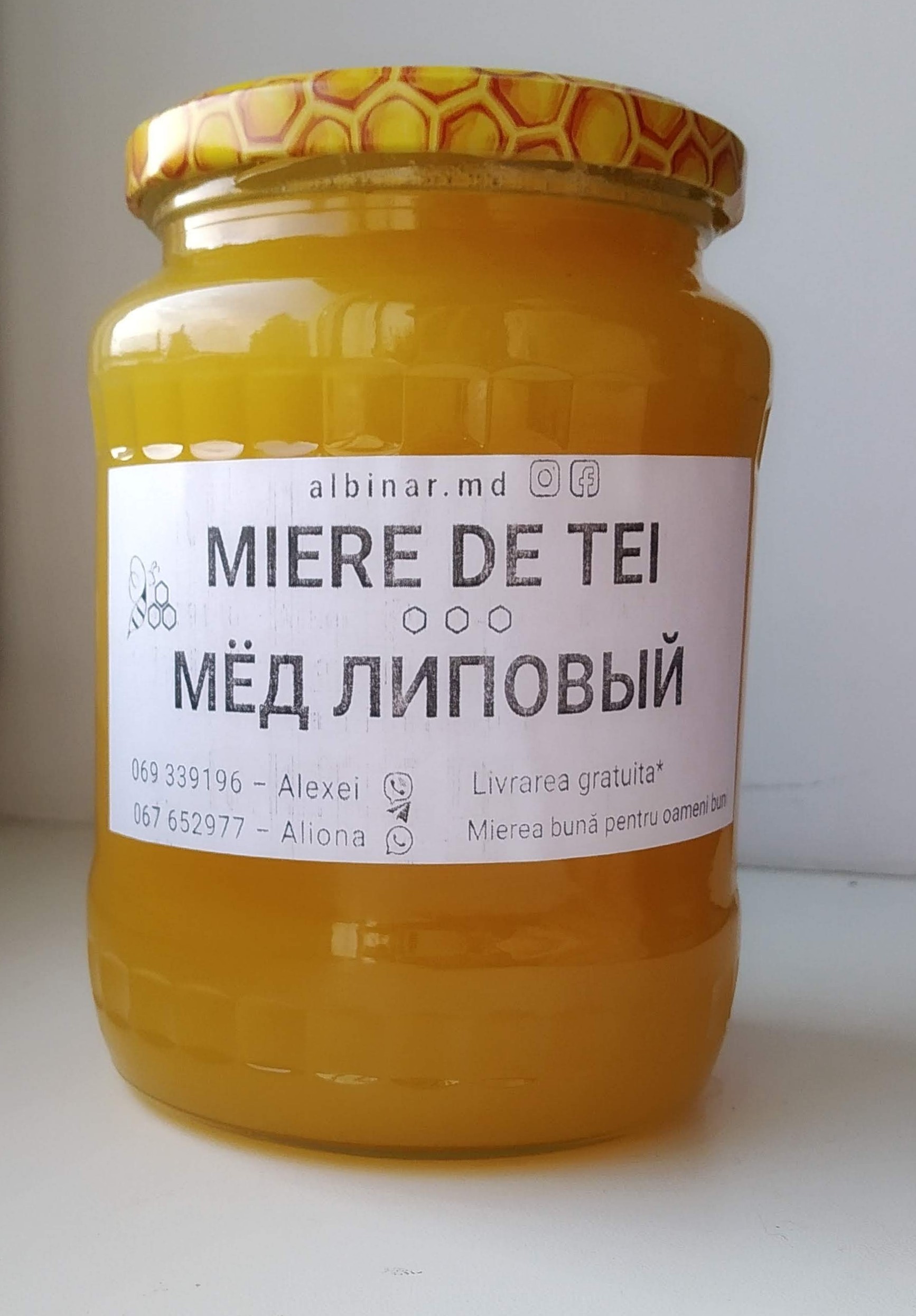 Изображение мёда